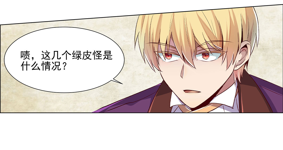 失业魔王15 第十五话