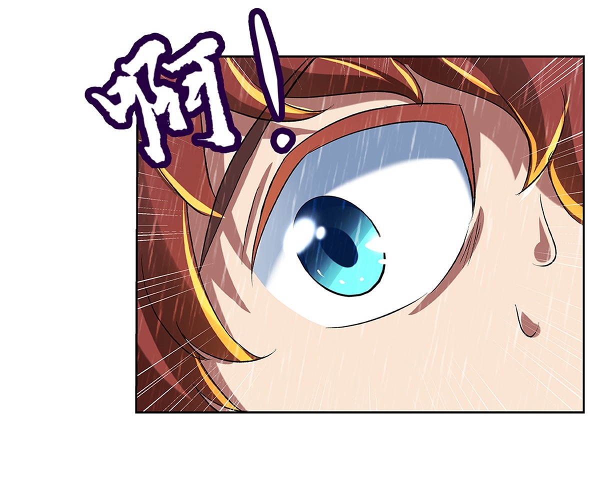 失业魔王16 第十六话