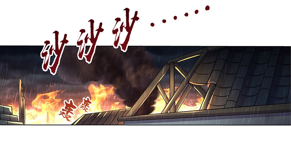 失业魔王16 第十六话