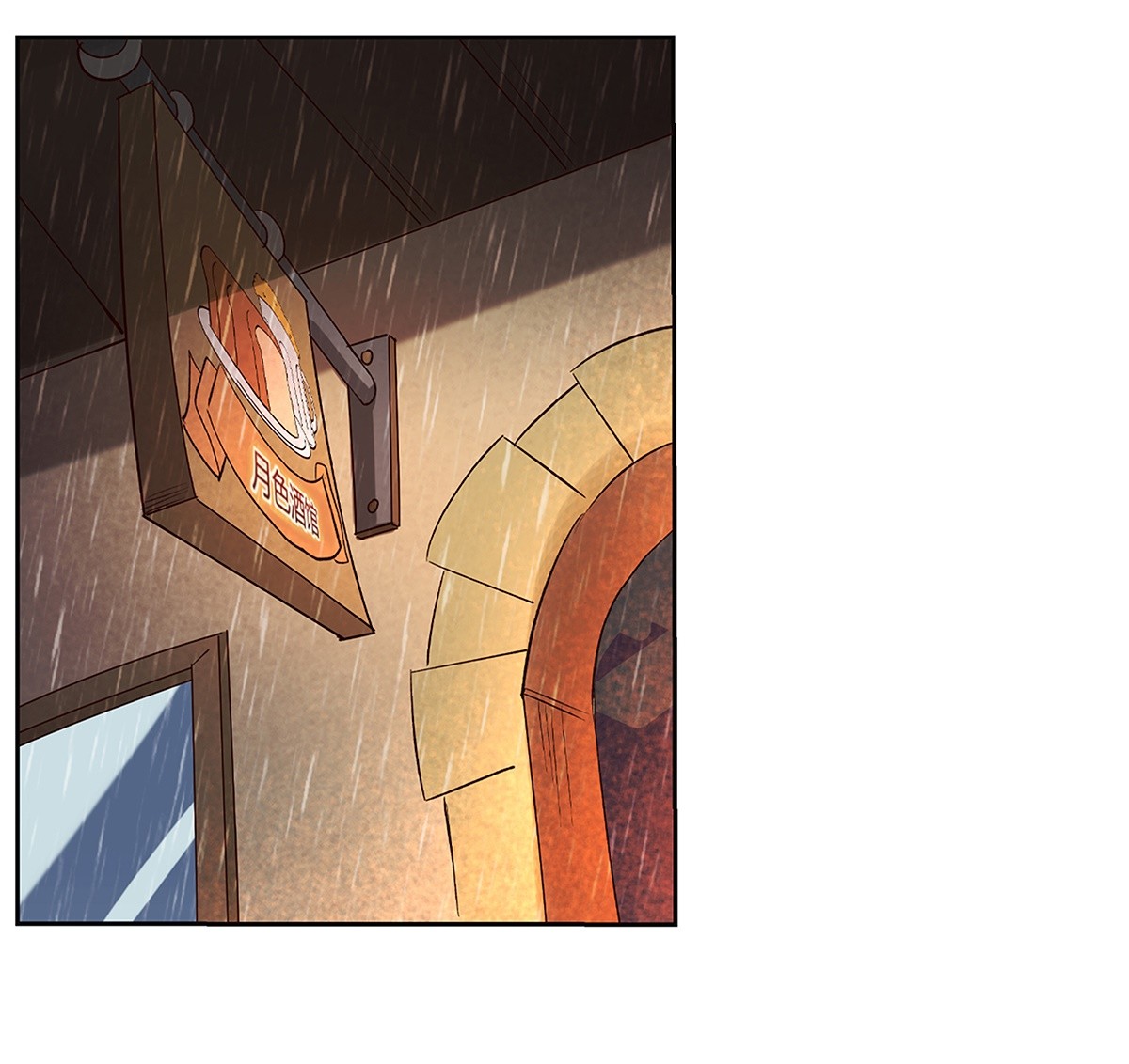 失业魔王16 第十六话