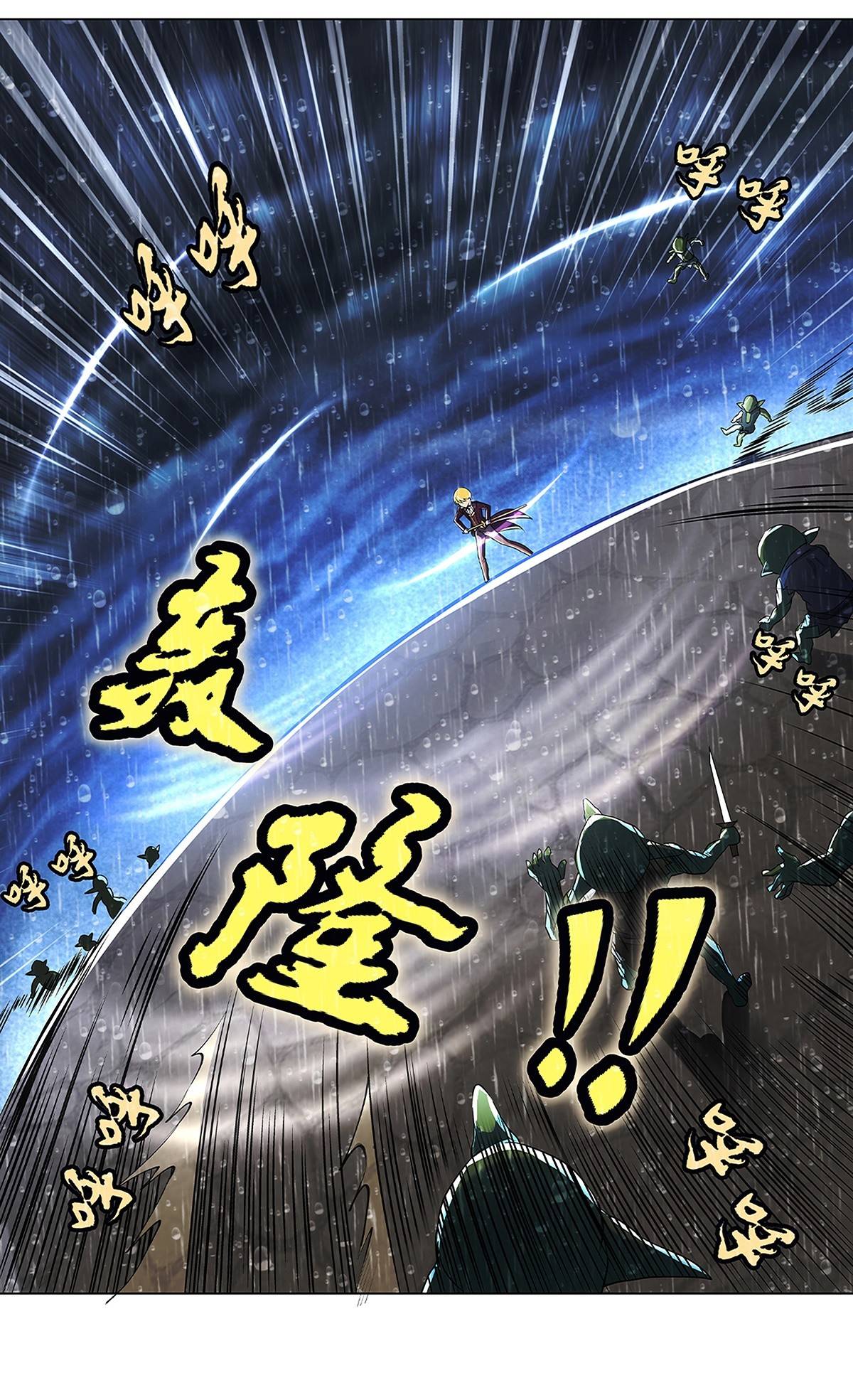 失业魔王16 第十六话