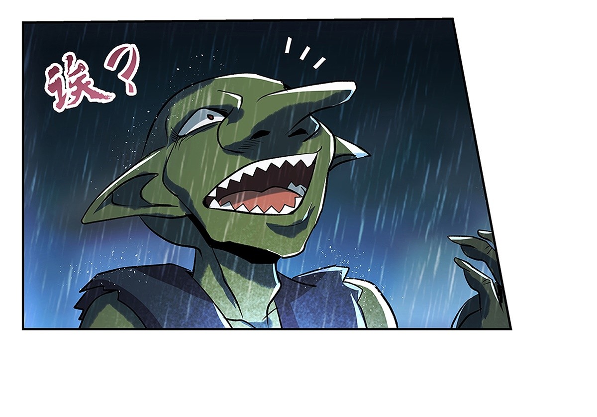 失业魔王16 第十六话