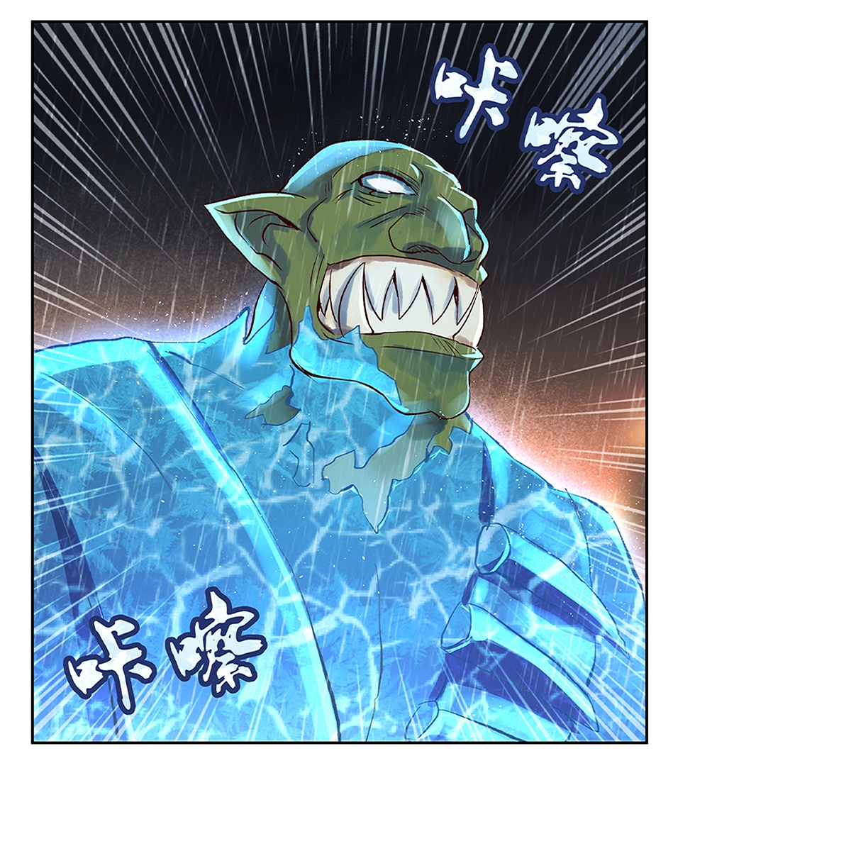 失业魔王17 第十七话