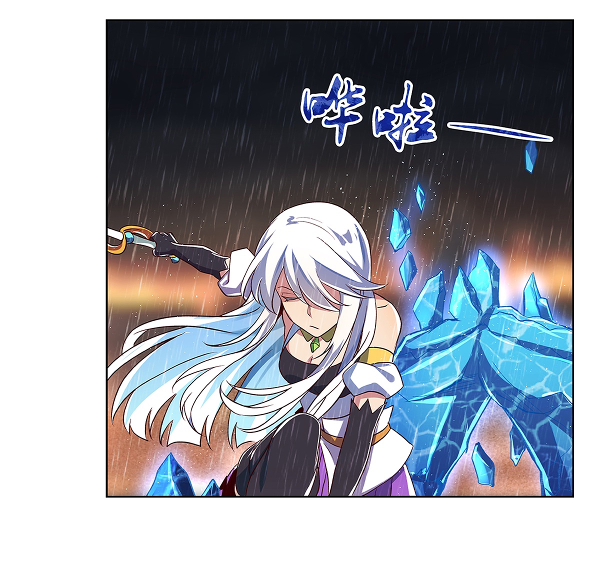 失业魔王17 第十七话