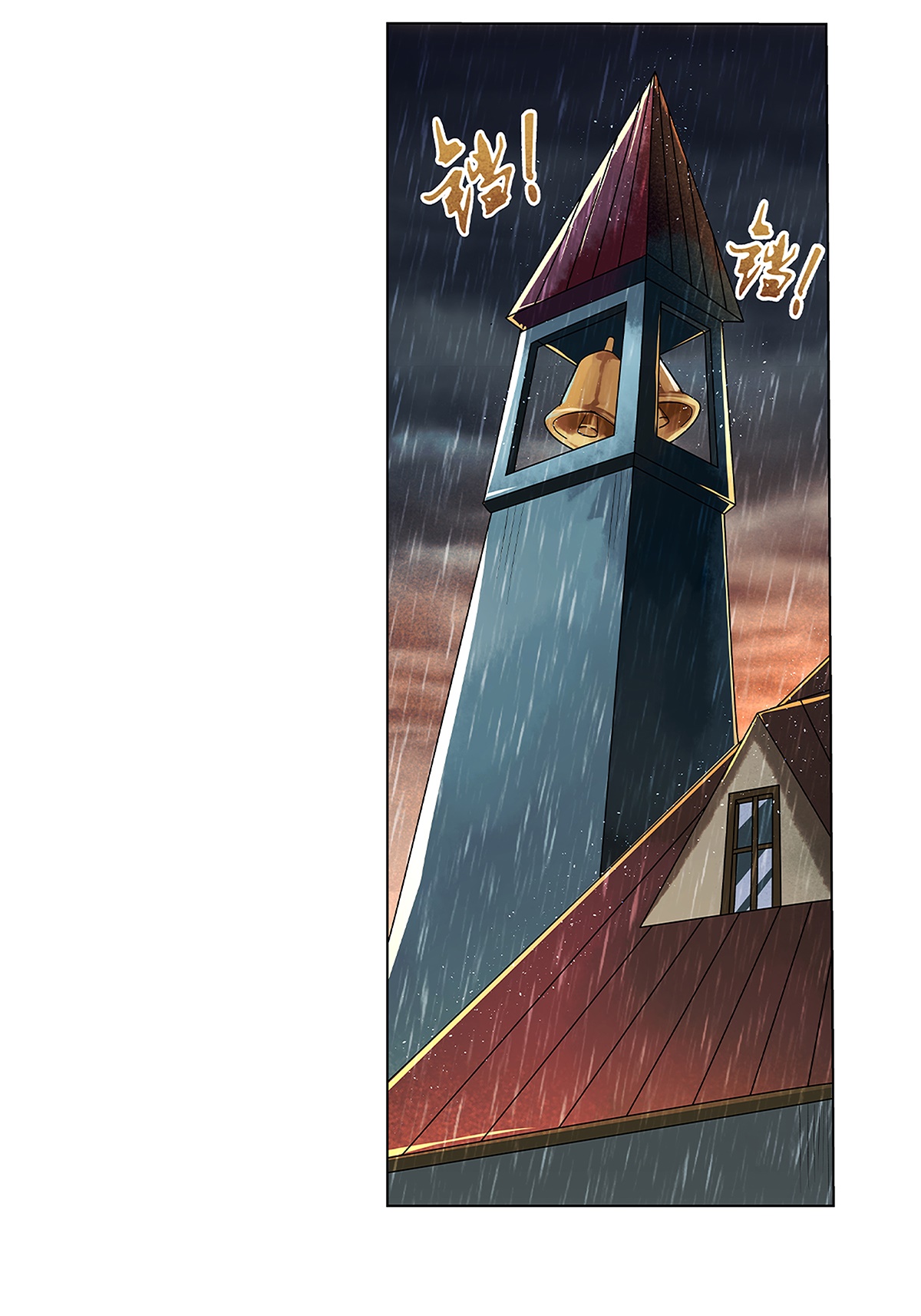 失业魔王17 第十七话