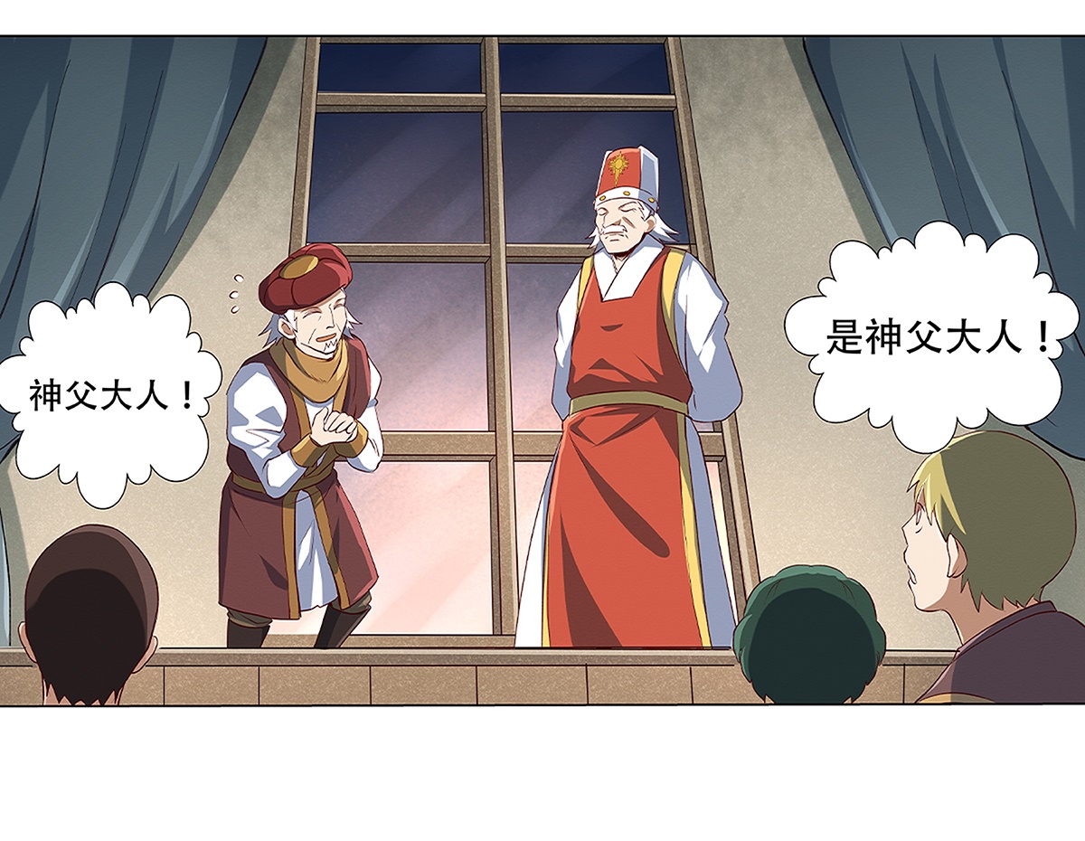 失业魔王17 第十七话