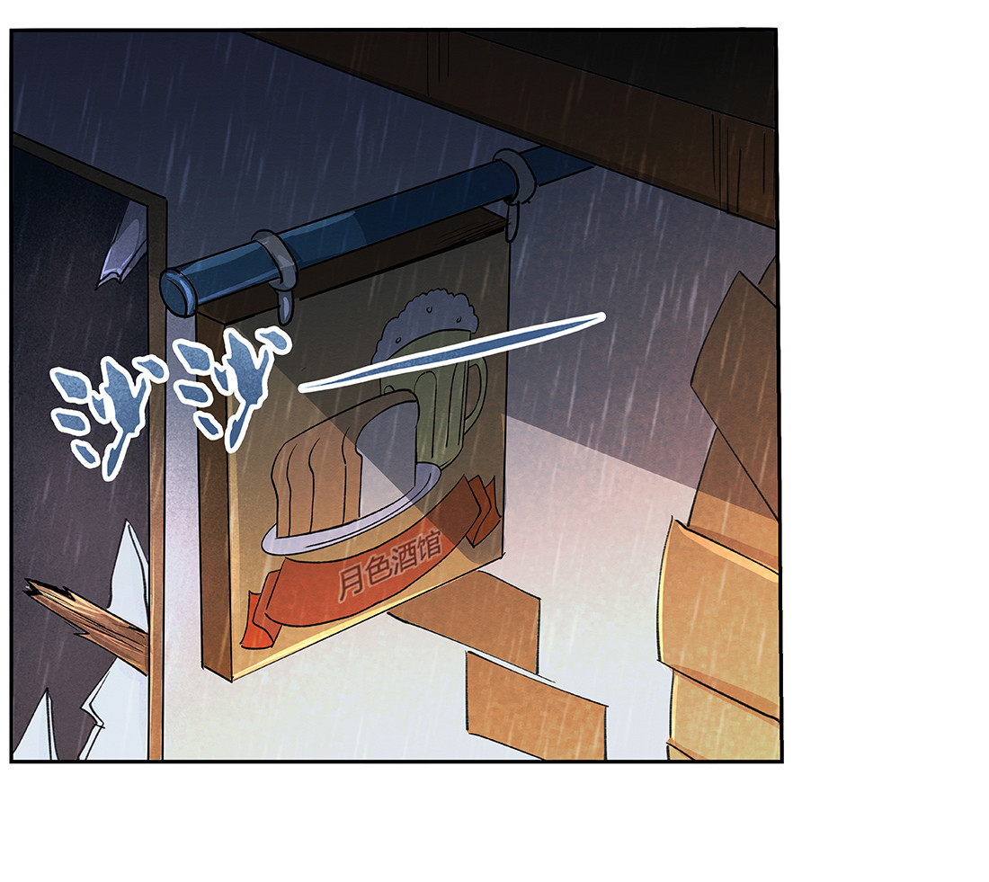 失业魔王18 第十八话