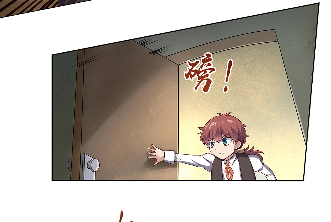 失业魔王18 第十八话