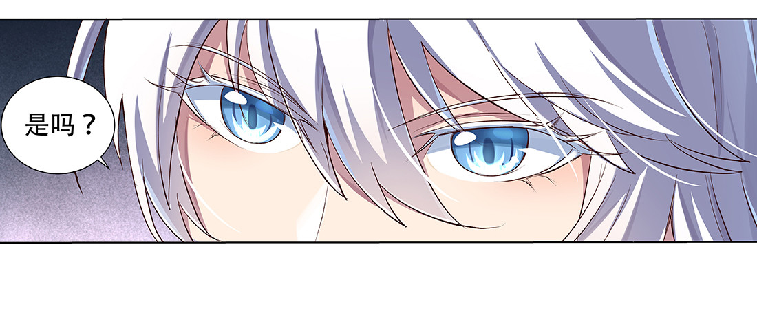 失业魔王18 第十八话