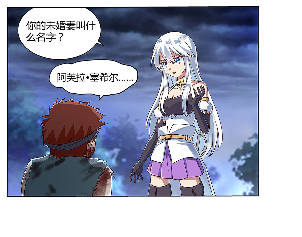 失业魔王19 第十九话