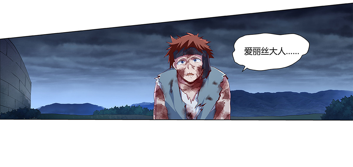 失业魔王19 第十九话