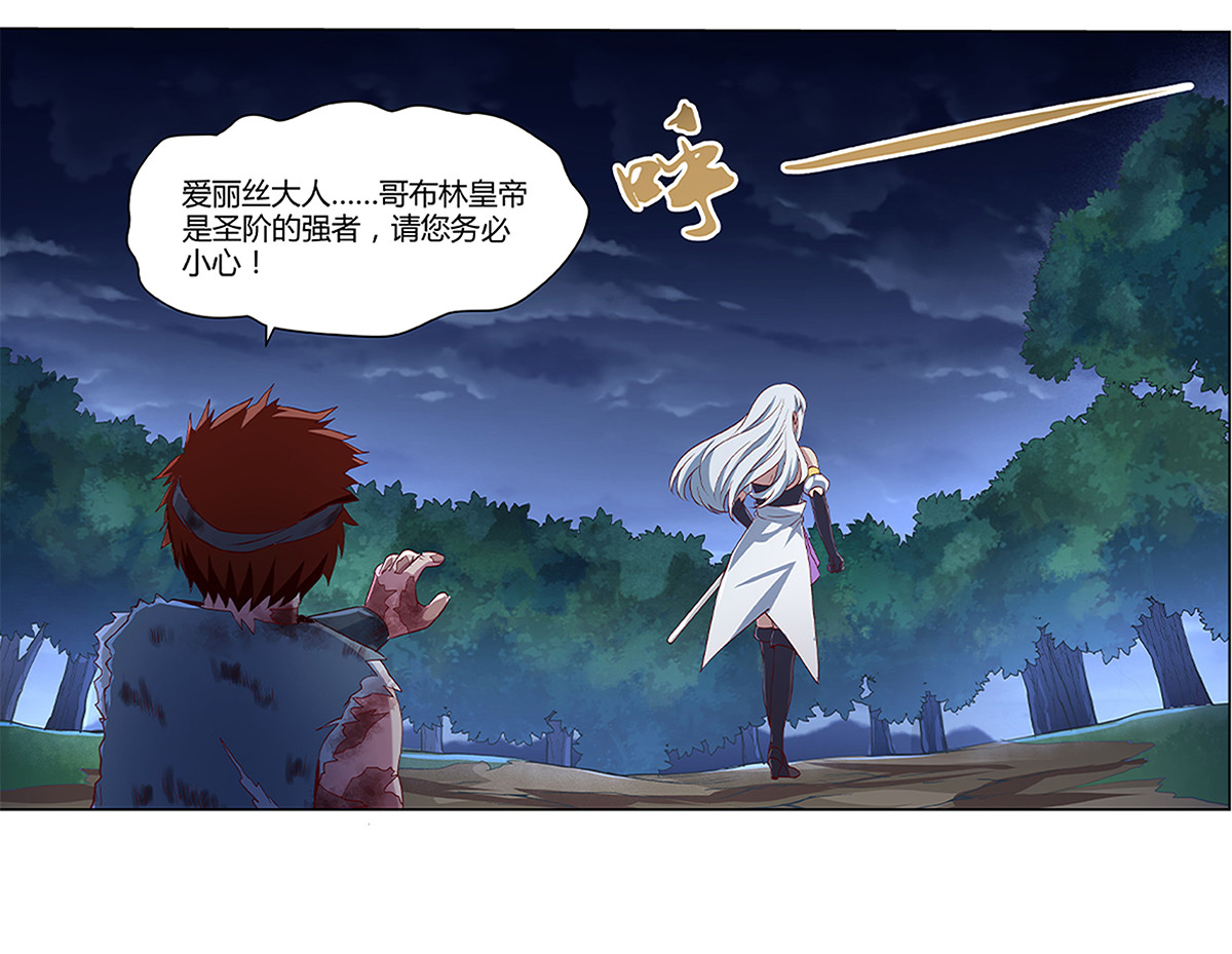 失业魔王19 第十九话