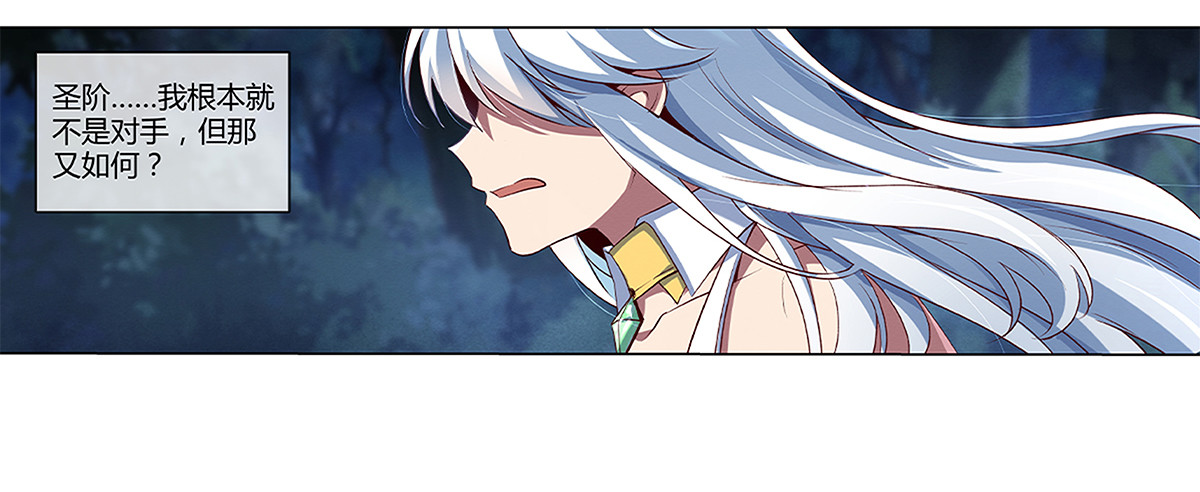 失业魔王19 第十九话