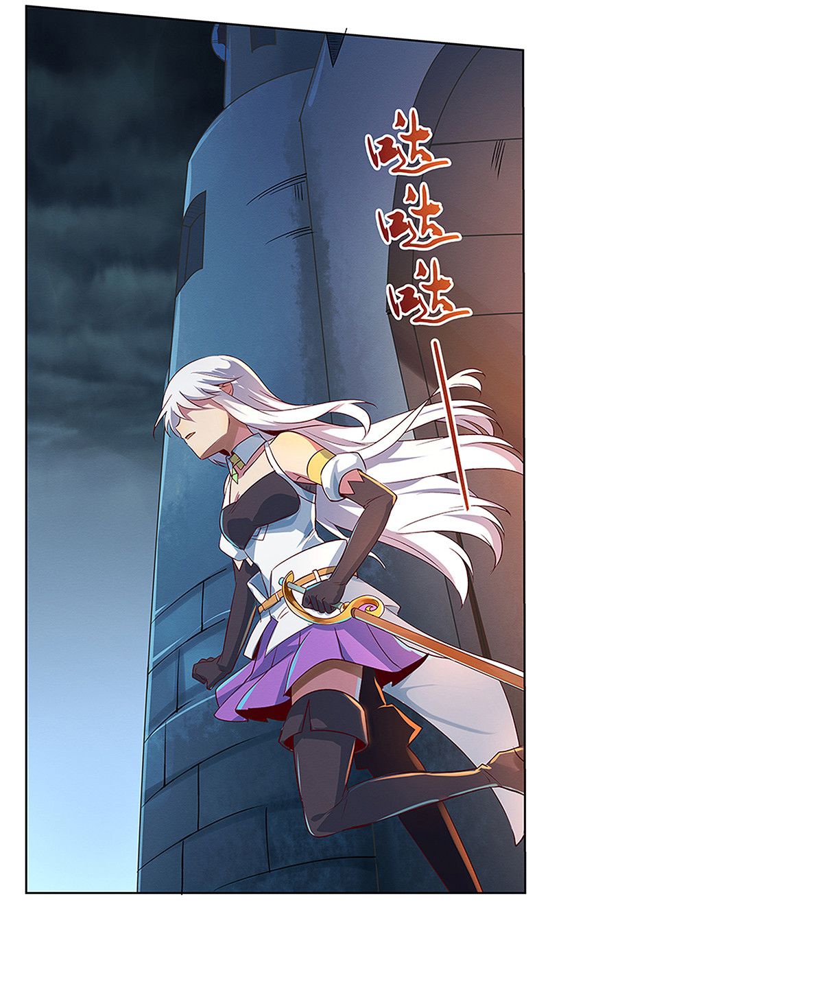 失业魔王19 第十九话