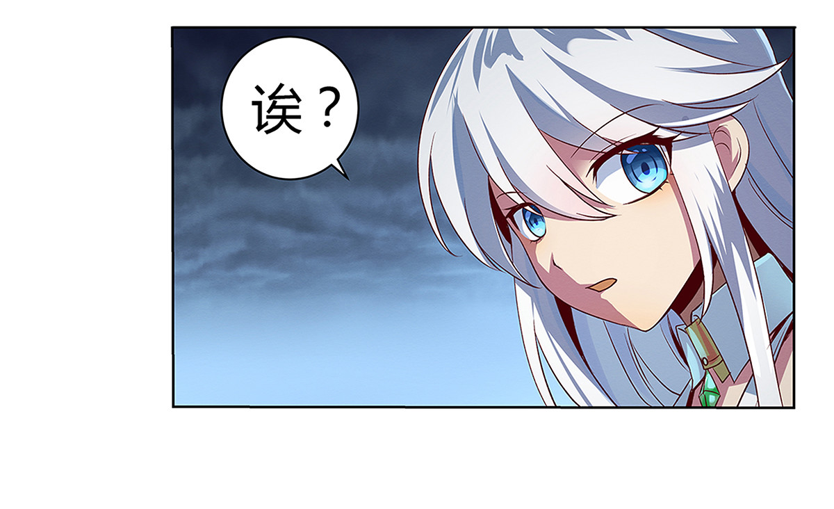 失业魔王19 第十九话