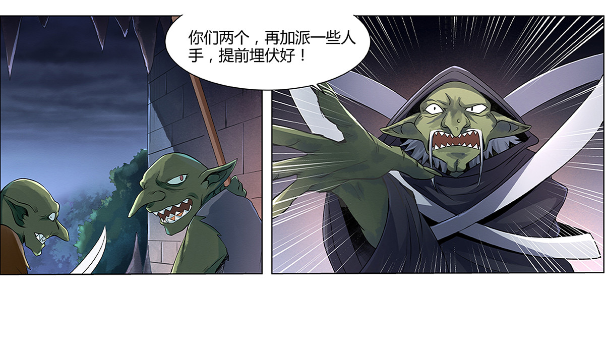 失业魔王19 第十九话
