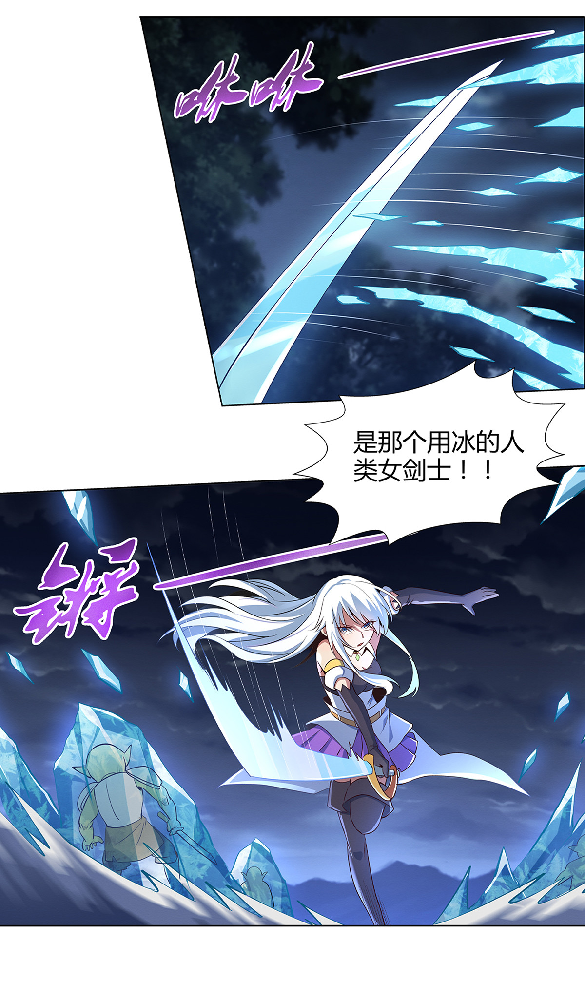 失业魔王19 第十九话