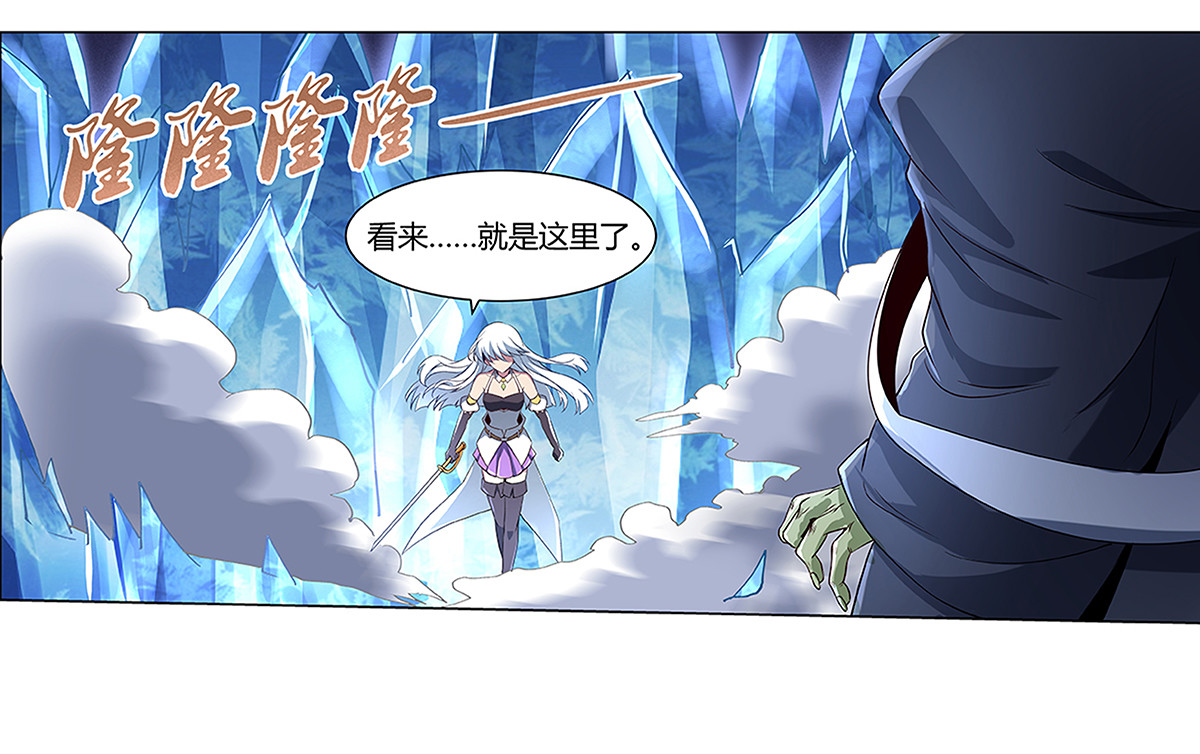 失业魔王19 第十九话
