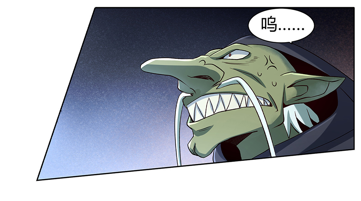失业魔王19 第十九话