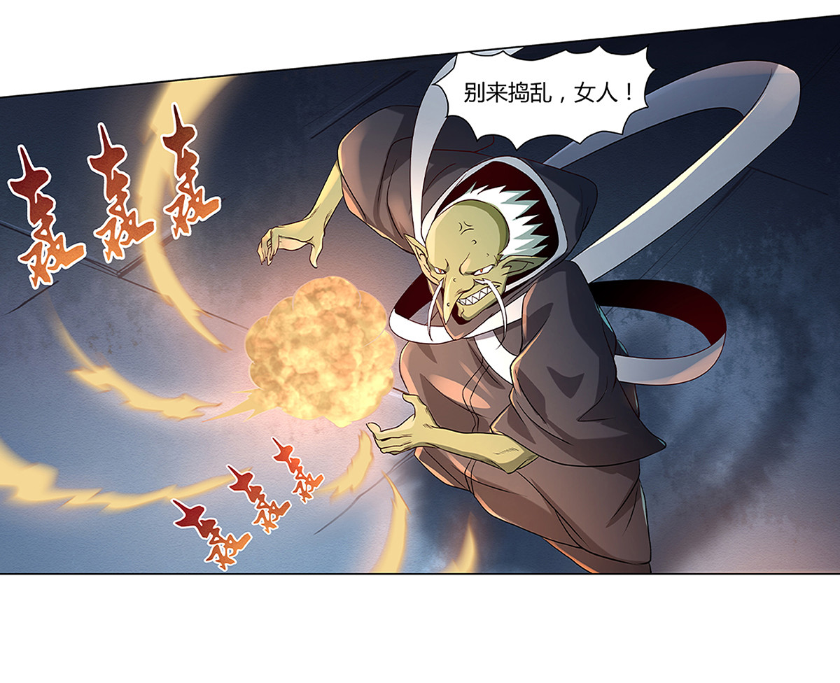 失业魔王19 第十九话