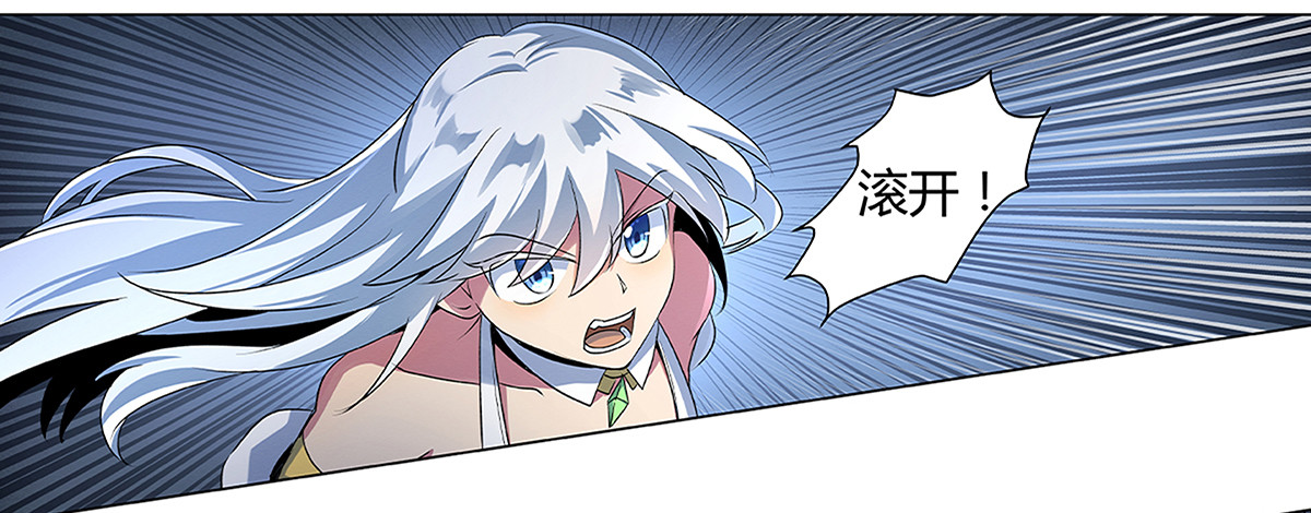 失业魔王19 第十九话
