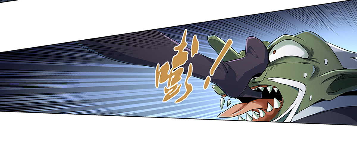 失业魔王19 第十九话