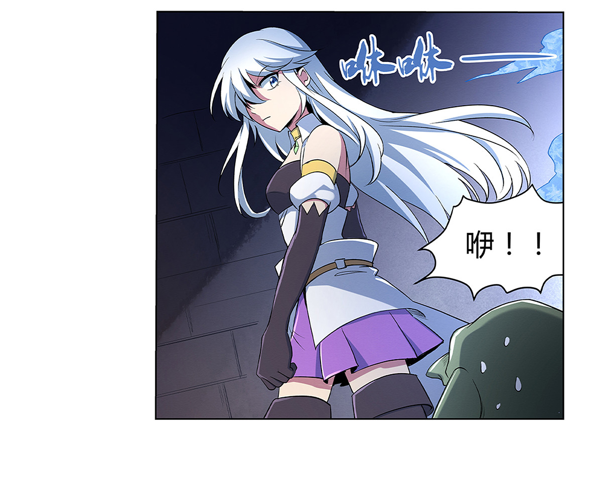 失业魔王19 第十九话