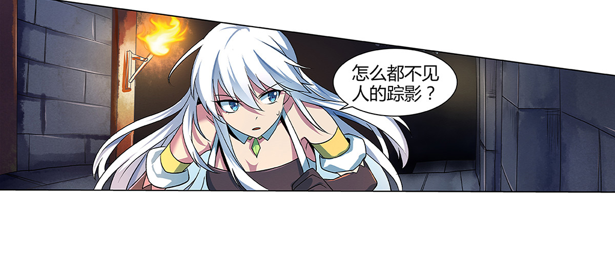失业魔王19 第十九话