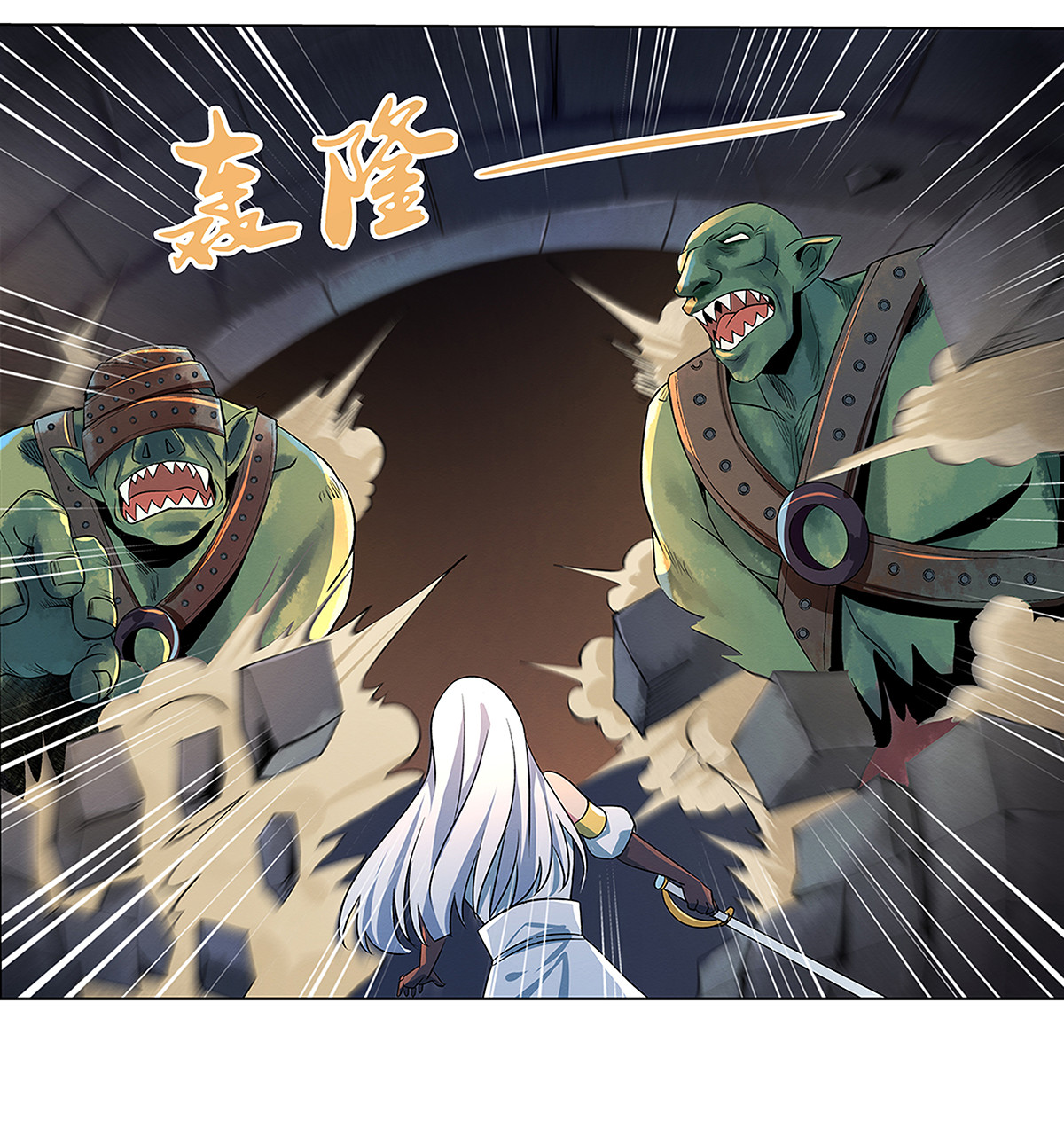 失业魔王19 第十九话