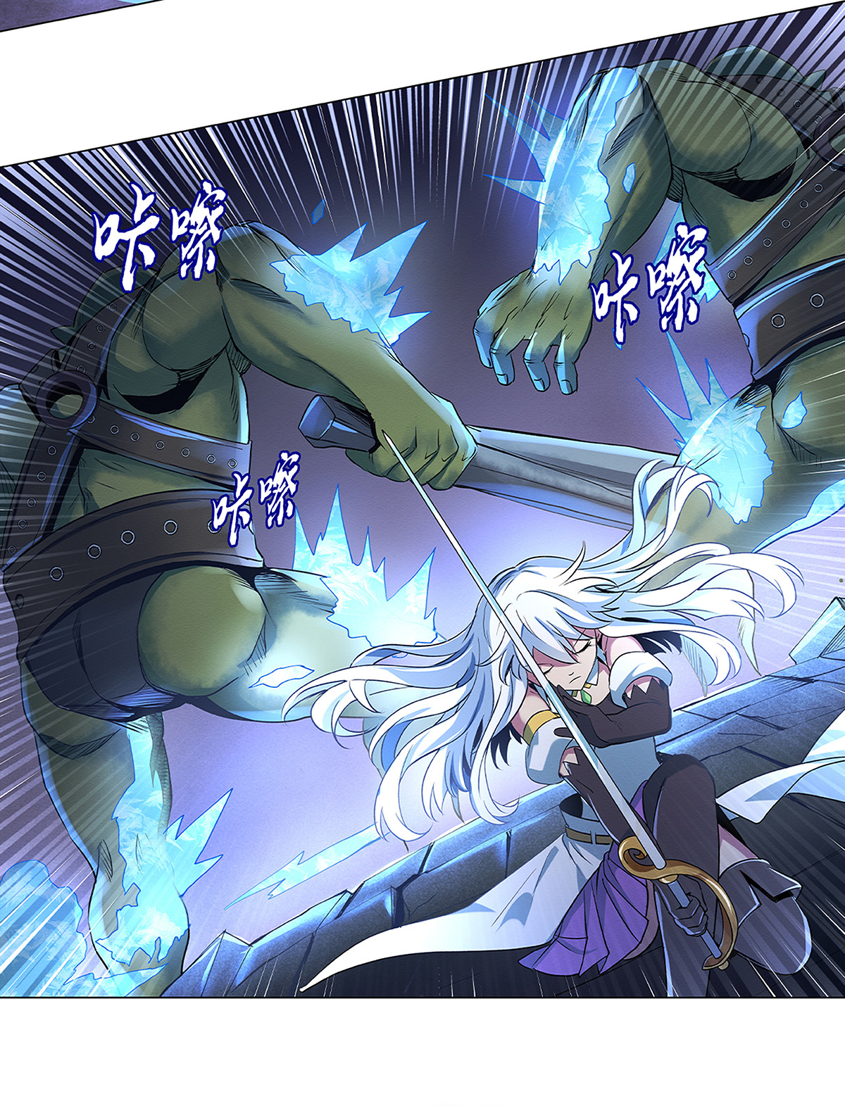 失业魔王19 第十九话