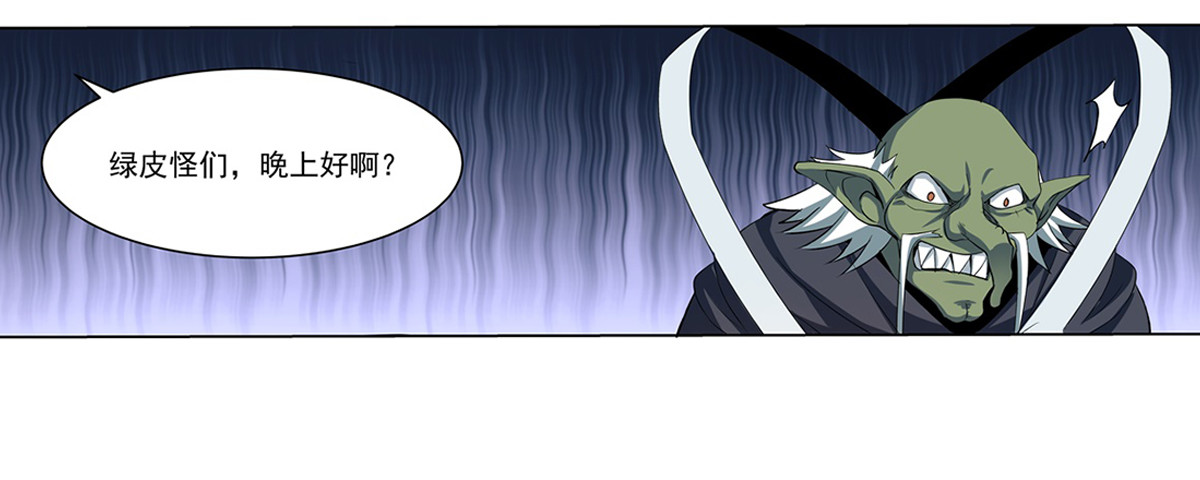 失业魔王20 第二十话