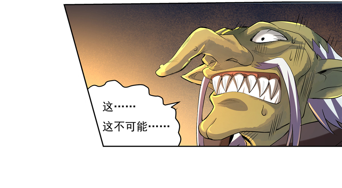 失业魔王20 第二十话