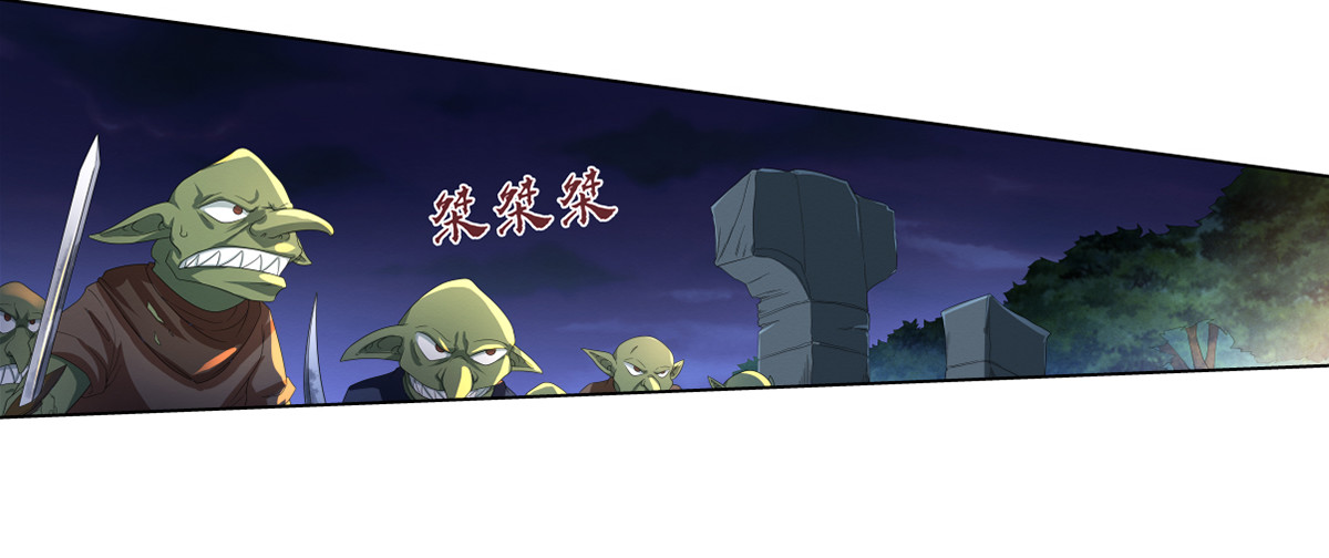 失业魔王20 第二十话