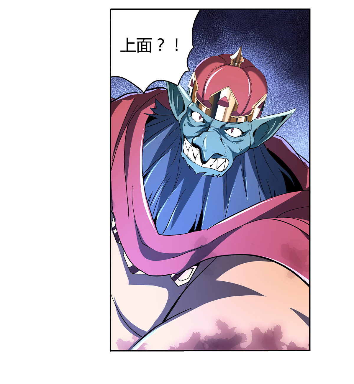 失业魔王22 第二十二话