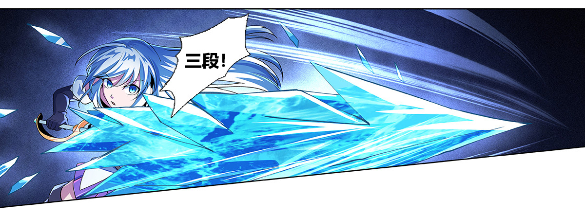 失业魔王22 第二十二话