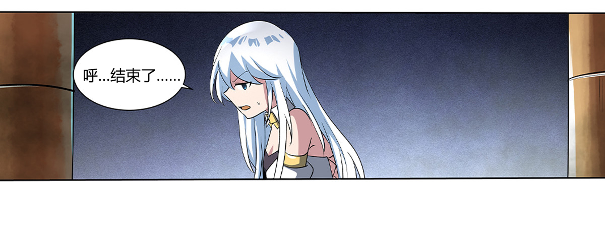 失业魔王22 第二十二话