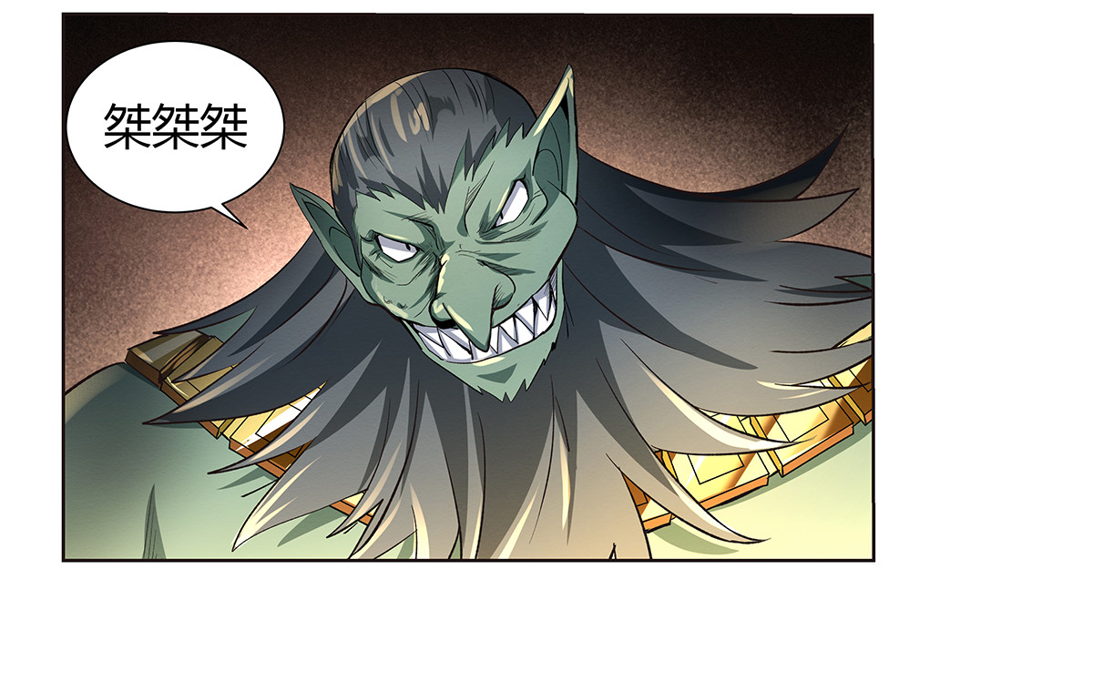 失业魔王22 第二十二话