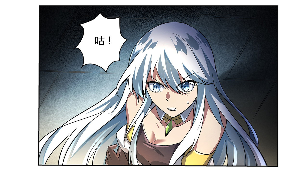 失业魔王22 第二十二话