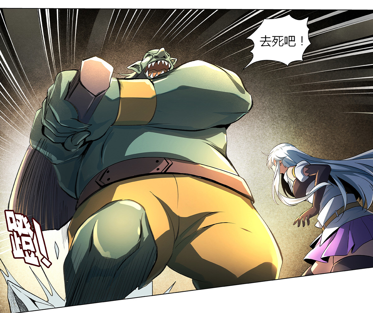 失业魔王22 第二十二话