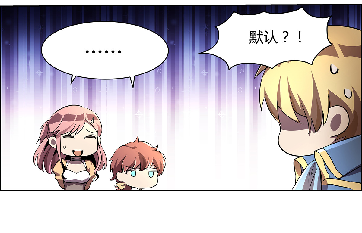 失业魔王22 第二十二话