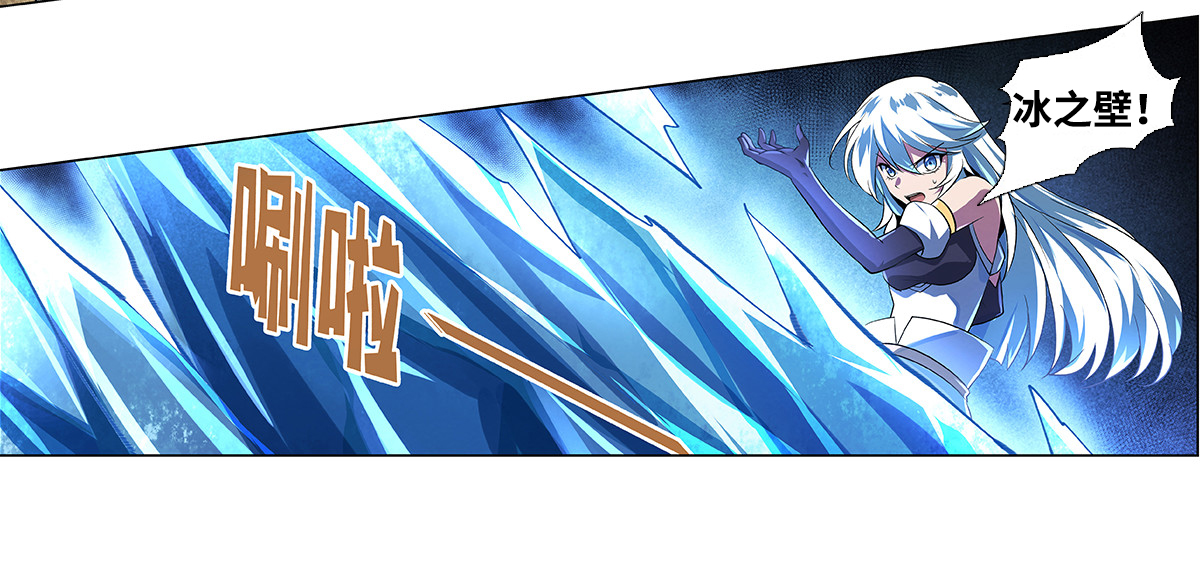 失业魔王22 第二十二话