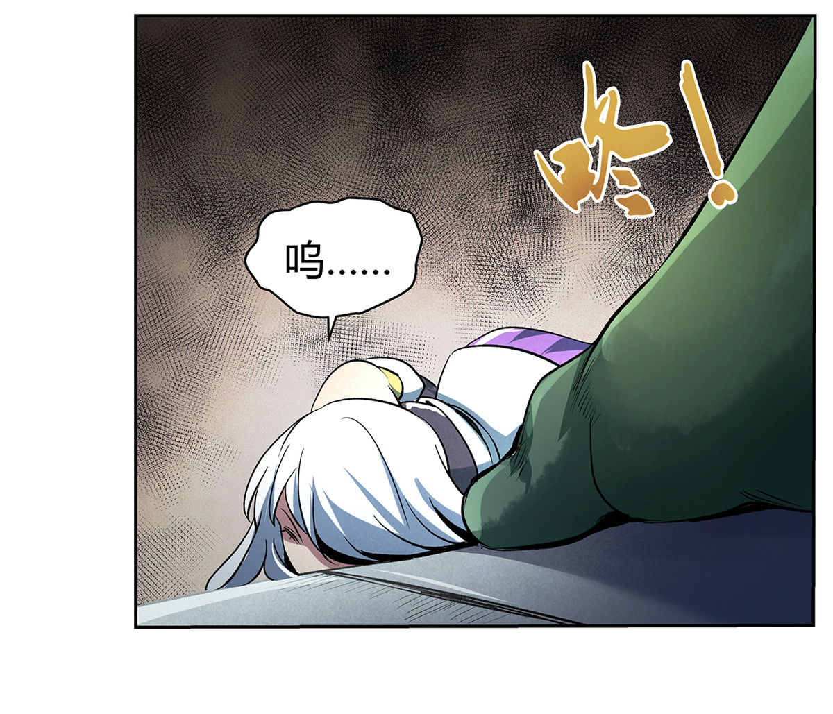 失业魔王22 第二十二话