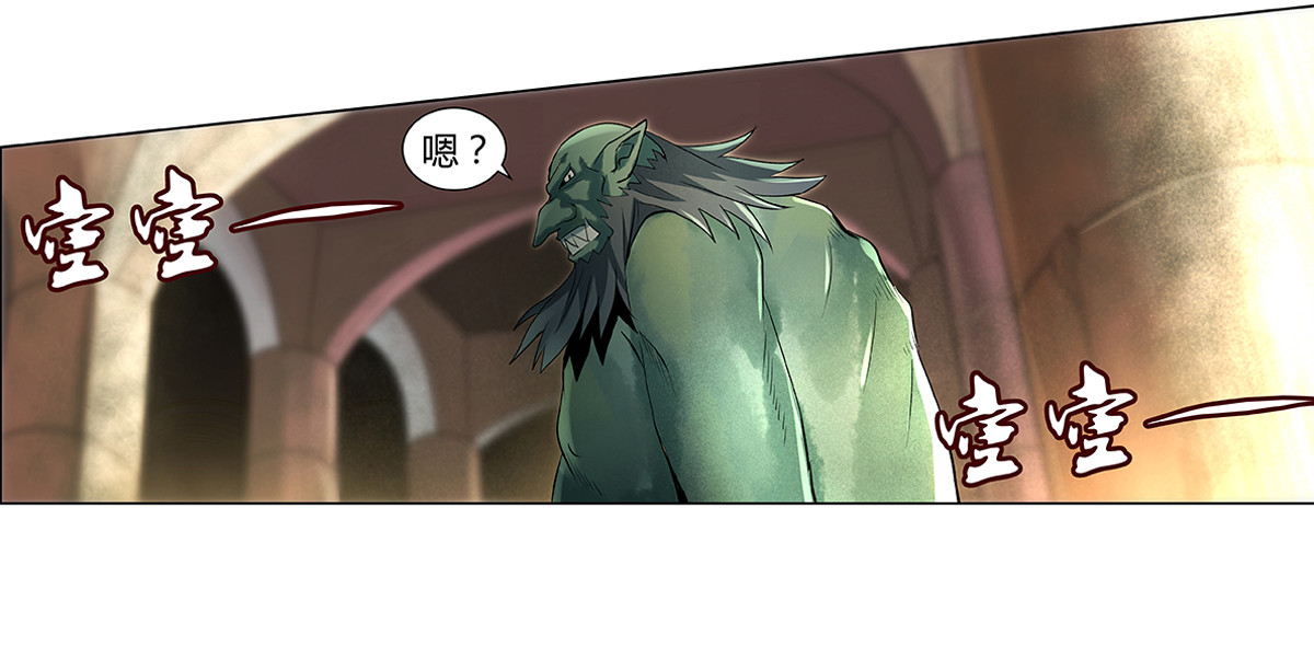 失业魔王22 第二十二话