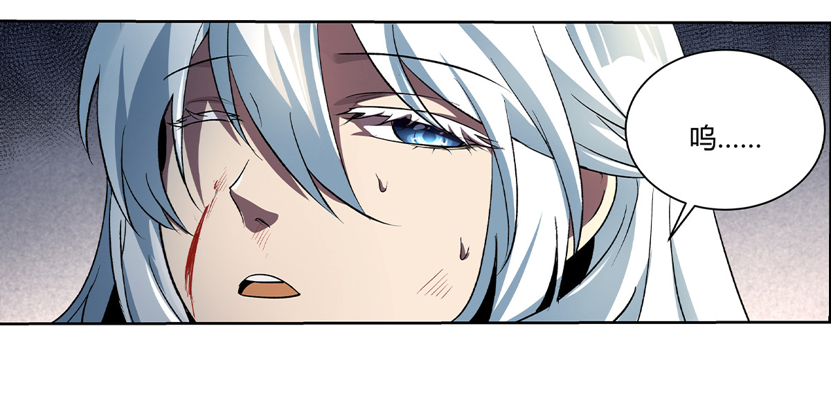 失业魔王22 第二十二话