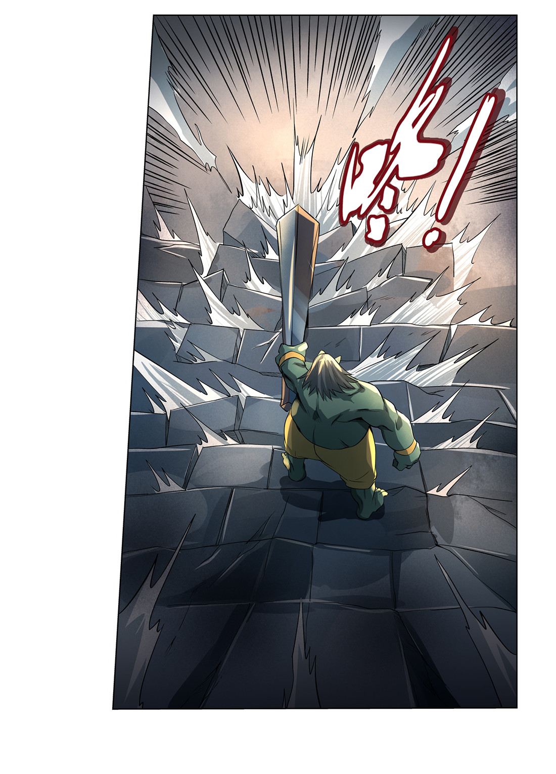 失业魔王23 第二十三话