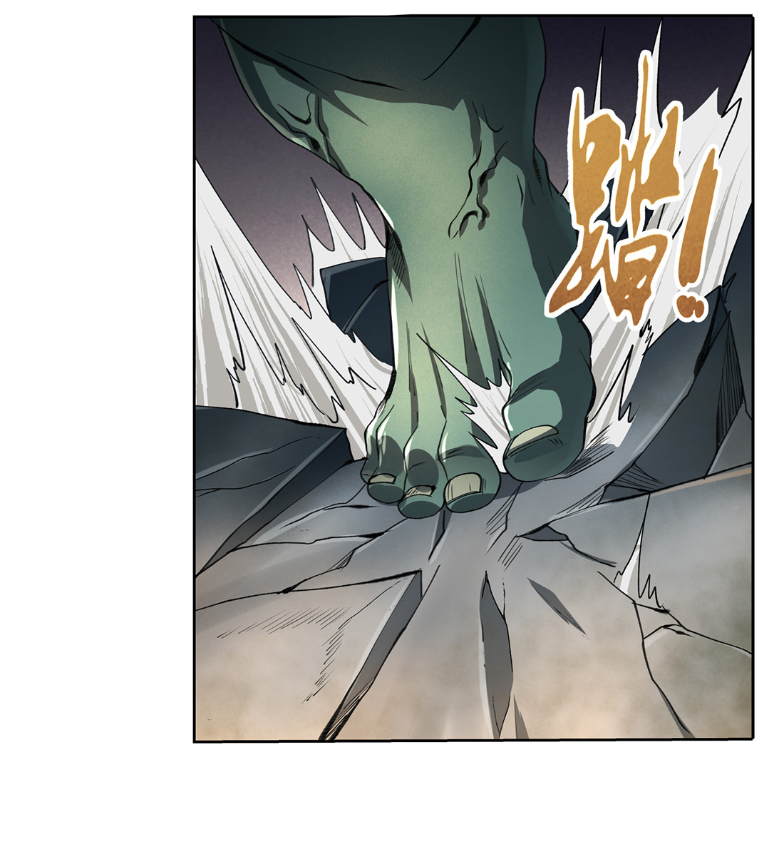 失业魔王23 第二十三话