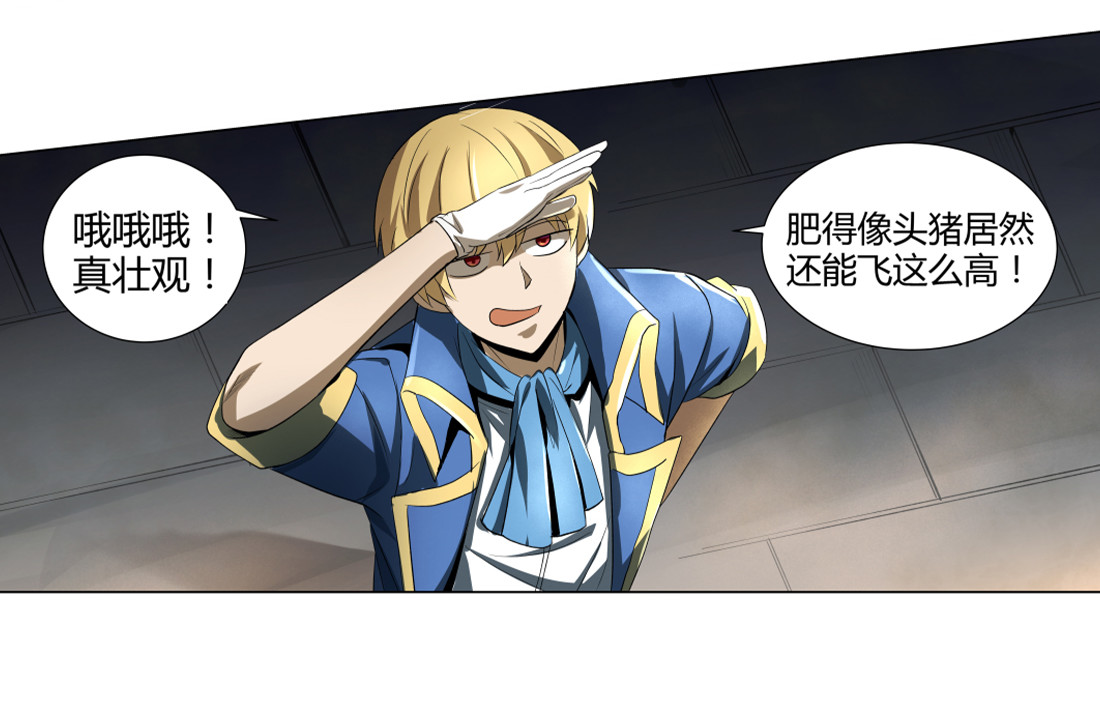 失业魔王23 第二十三话