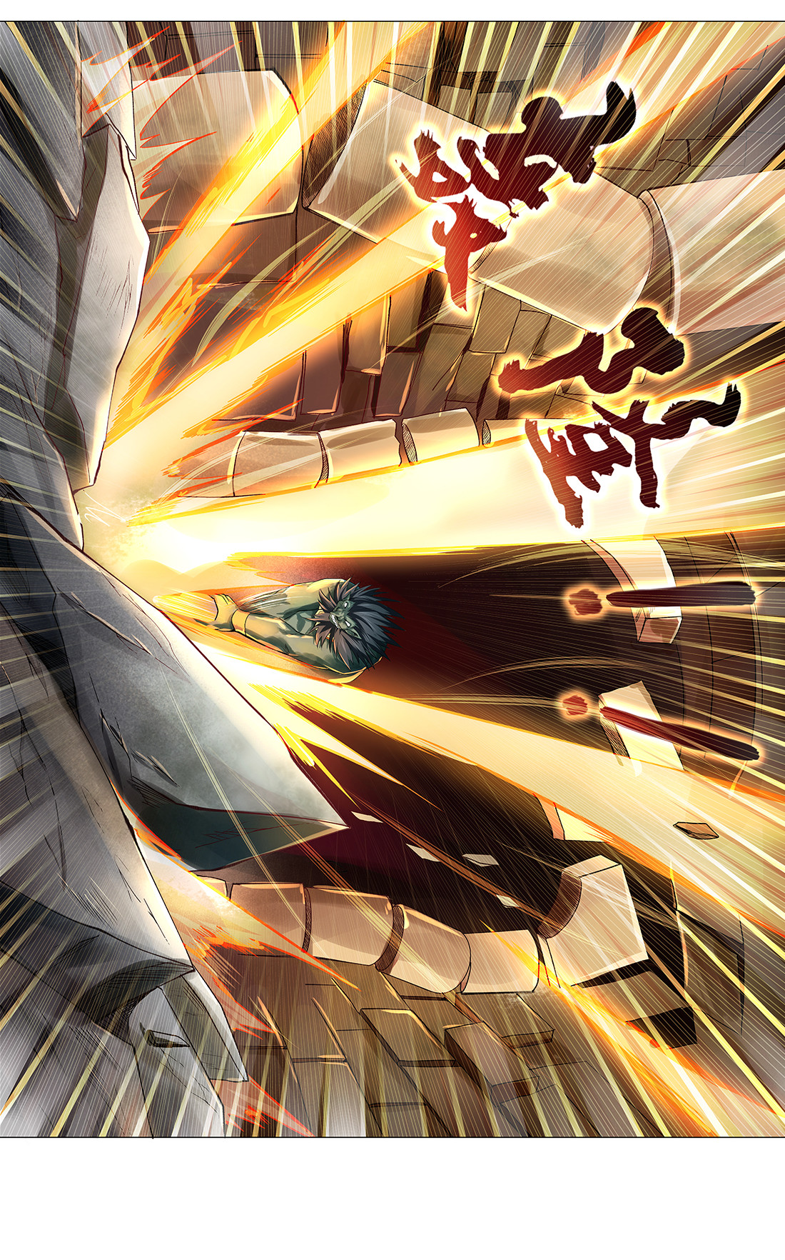 失业魔王23 第二十三话