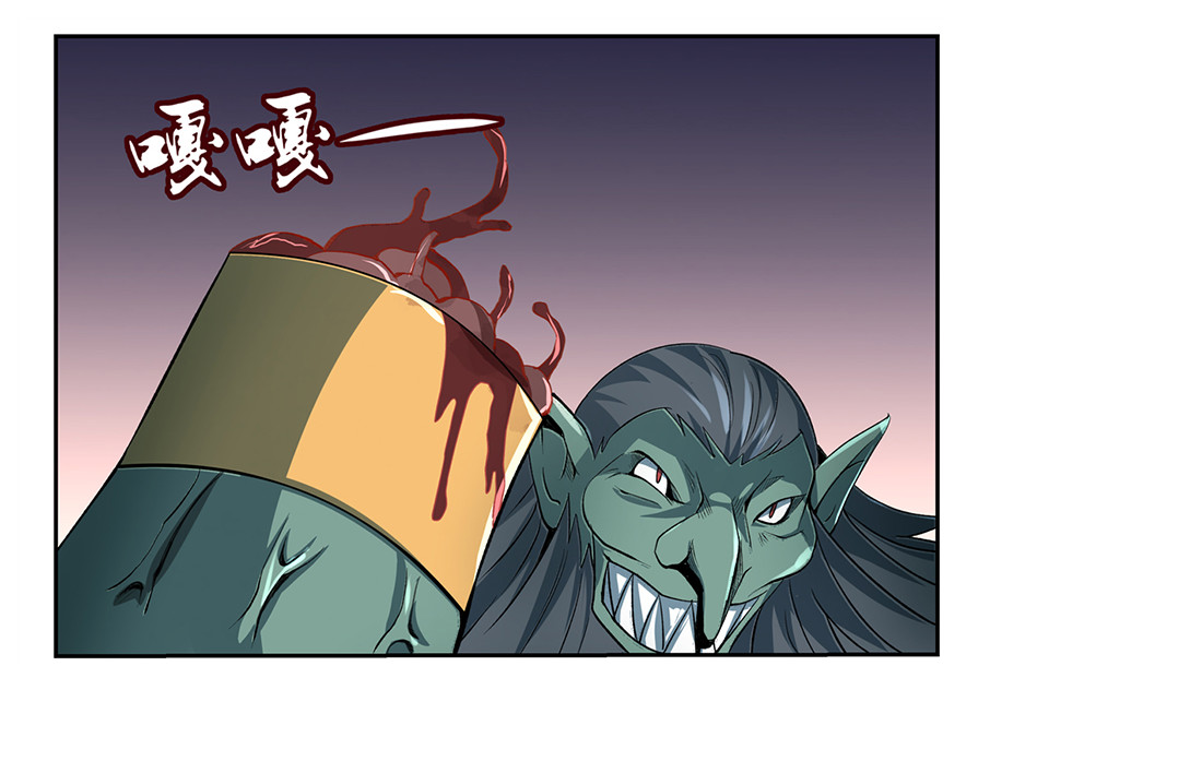 失业魔王23 第二十三话