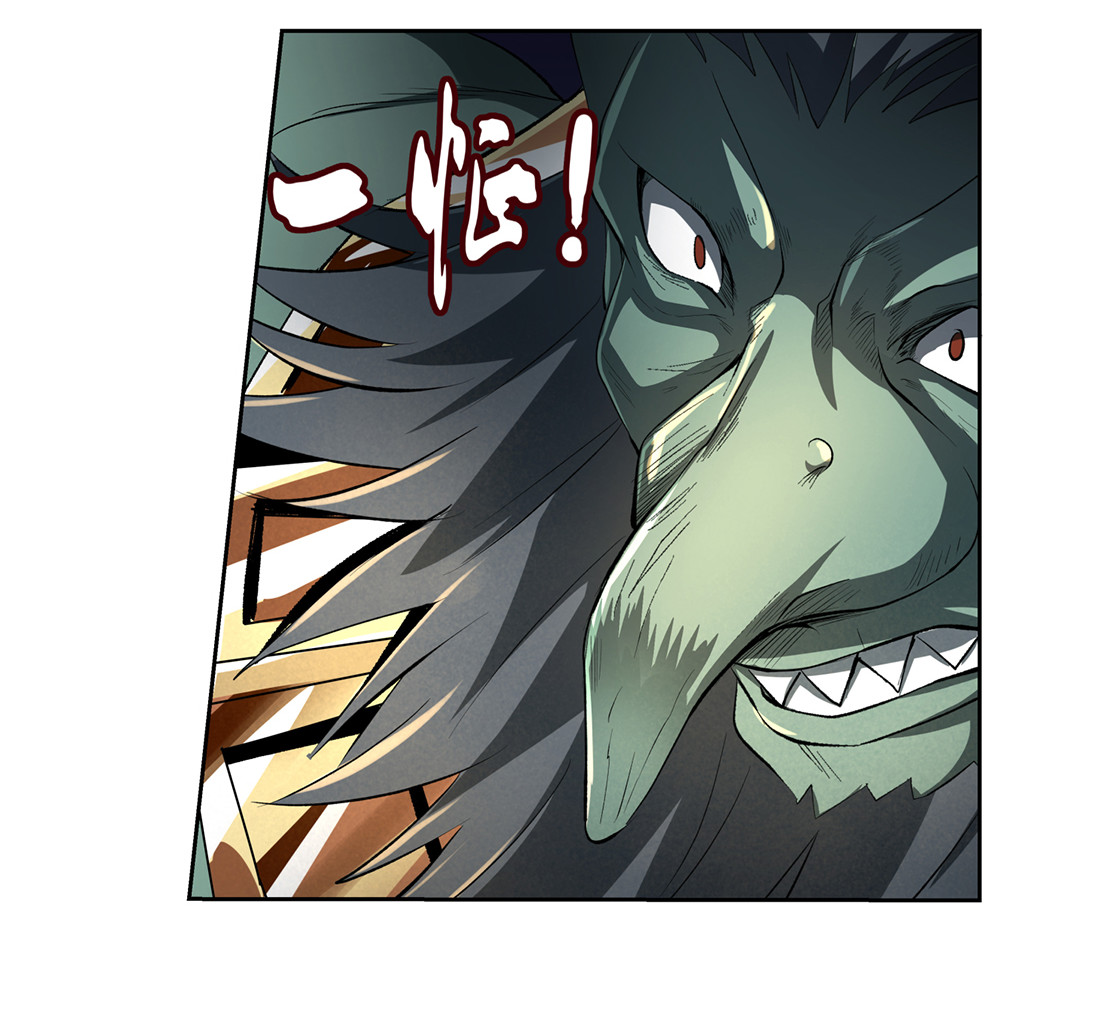 失业魔王23 第二十三话